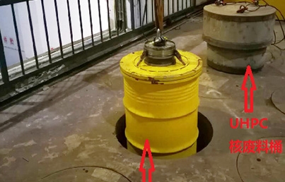 UHPC核廢料桶