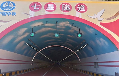 尋沾高速項(xiàng)目