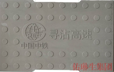 RPC蓋板定制