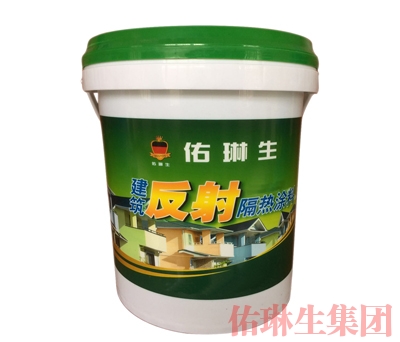 建筑隔熱反射涂料