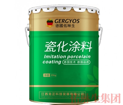 瓷化涂料生產(chǎn)廠(chǎng)家