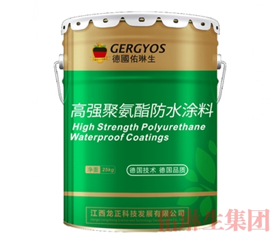 高強(qiáng)聚氨酯防水涂料