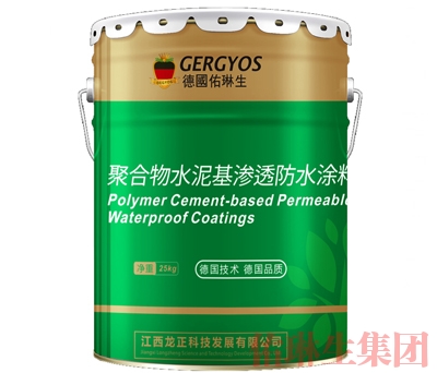聚合物水泥基滲透防水涂料