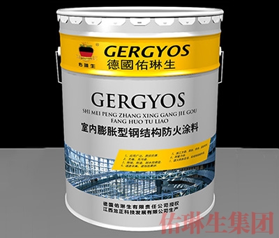 室內(nèi)膨脹型鋼結(jié)構(gòu)防火涂料