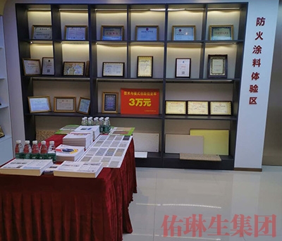 防火涂料廠(chǎng)家
