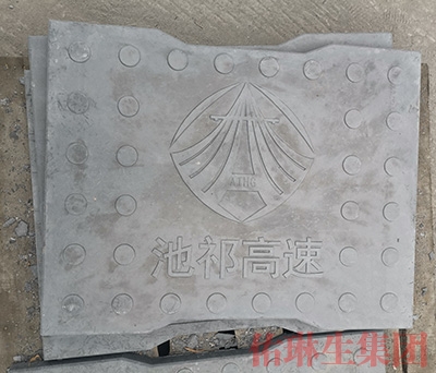 高速溝蓋板批發(fā)