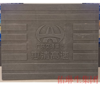 高速溝蓋板廠(chǎng)家