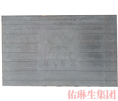 高速RPC溝蓋板廠(chǎng)家