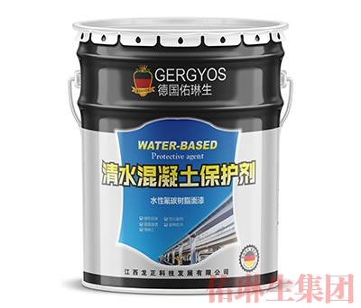 清水混凝土保護(hù)劑直銷(xiāo)