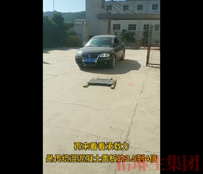 RPC蓋板承載力測(cè)試
