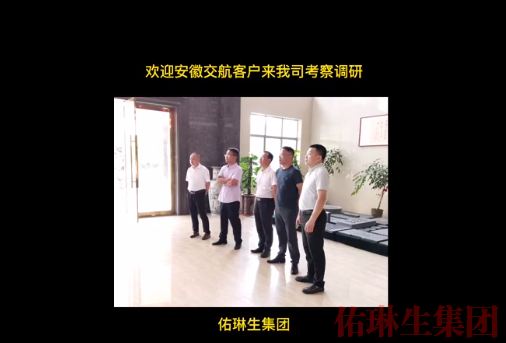 技術(shù)交流座談會(huì)