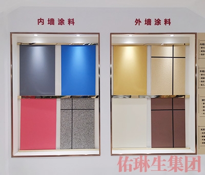 內(nèi)外墻涂料