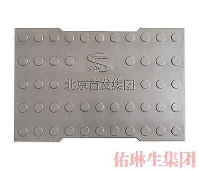 電纜溝蓋板
