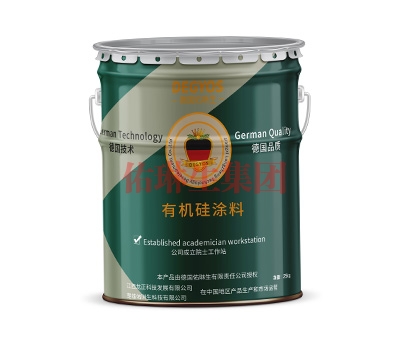 有機(jī)硅涂料