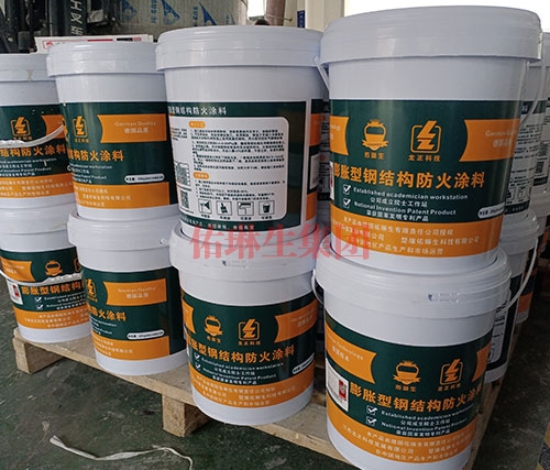 膨脹型鋼結(jié)構(gòu)防火涂料