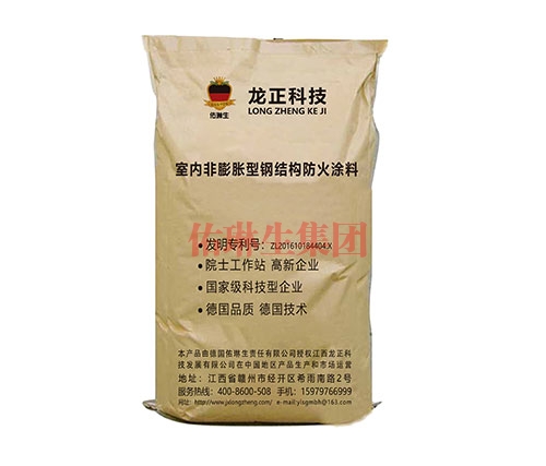 室內(nèi)非膨脹性鋼結(jié)構(gòu)防火涂料