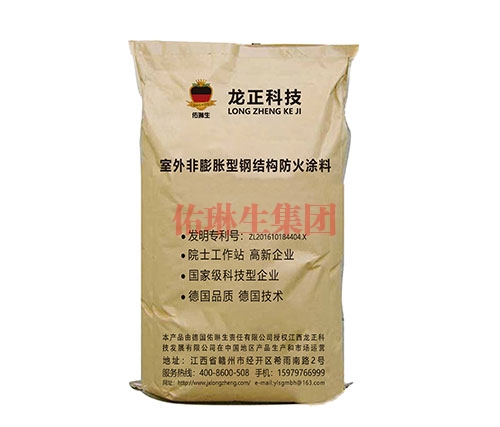 室外非膨脹性鋼結(jié)構(gòu)防火涂料